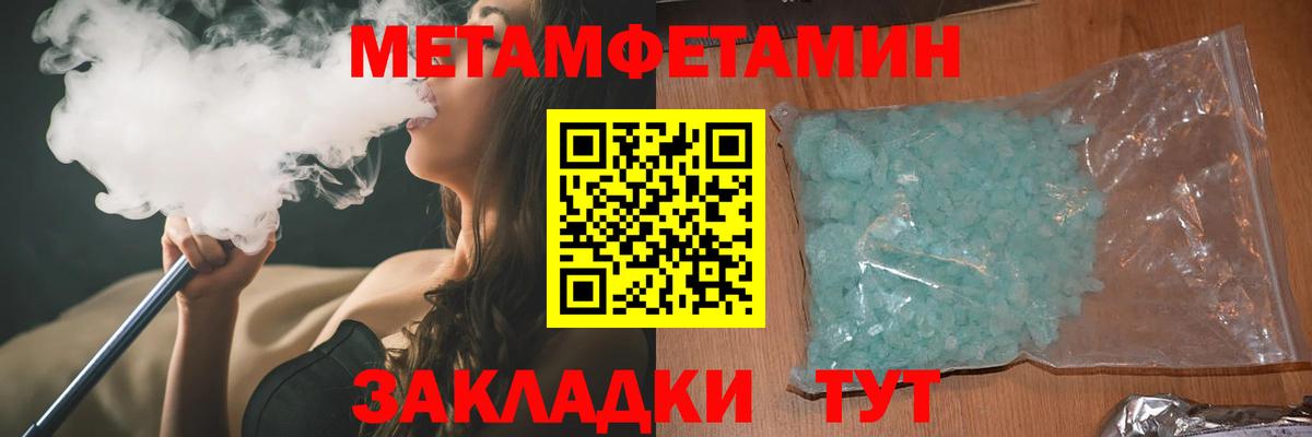 Лениногорск  АМФ  shop телеграм  Амфетамин Розовый  Вход с VPN 