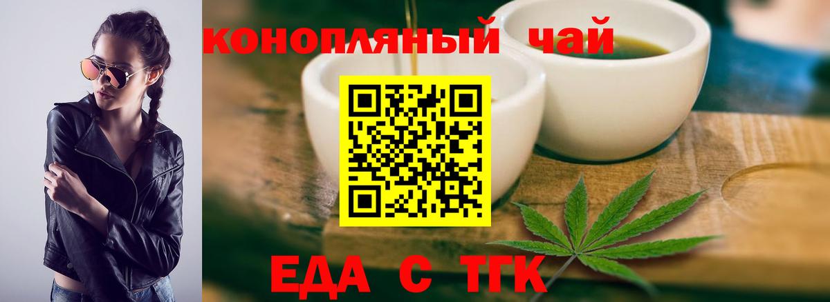 Canna-Cookies конопля  Вход с VPN  Лениногорск 