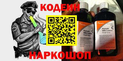 кокаин перу Гусиноозёрск