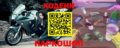 кокаин перу Гусиноозёрск
