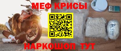 кокаин перу Гусиноозёрск