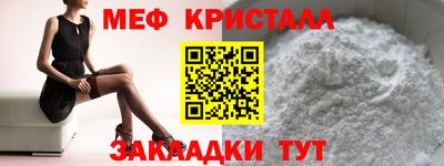 кокаин перу Гусиноозёрск