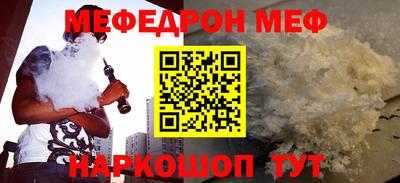 кокаин перу Гусиноозёрск
