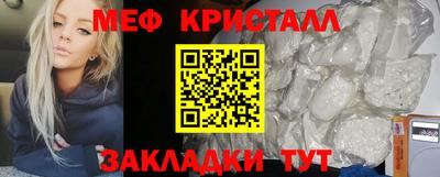 молекула духа Гусев