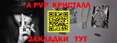 молекула духа Гусев