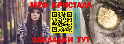МДМА Гусь-Хрустальный