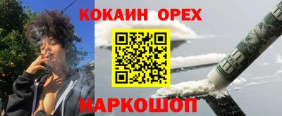 МДМА Гусь-Хрустальный