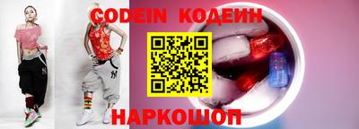 кокаин перу Гусиноозёрск
