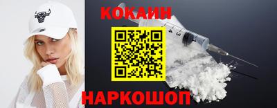 молекула духа Гусев