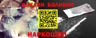 молекула духа Гусев