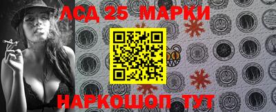 молекула духа Гусев
