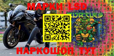 молекула духа Гусев