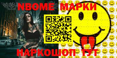 кокаин перу Гусиноозёрск