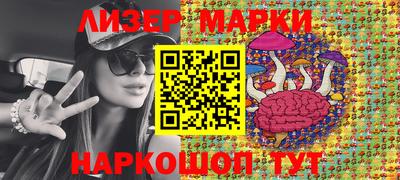 молекула духа Гусев