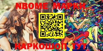 молекула духа Гусев