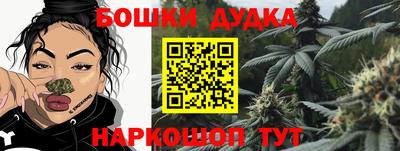 молекула духа Гусев