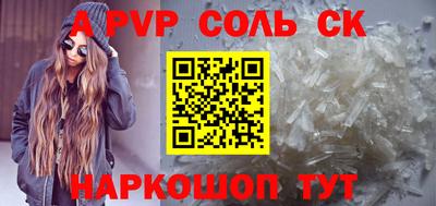 кокаин перу Гусиноозёрск