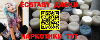 МДМА Гусь-Хрустальный