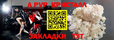 кокаин перу Гусиноозёрск