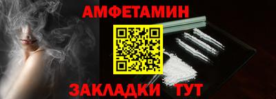 молекула духа Гусев