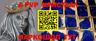 молекула духа Гусев