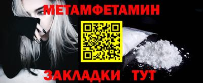 кокаин перу Гусиноозёрск