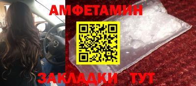 молекула духа Гусев