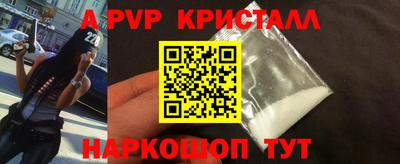 МДМА Гусь-Хрустальный