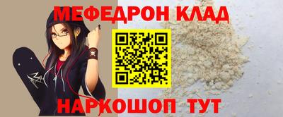 молекула духа Гусев