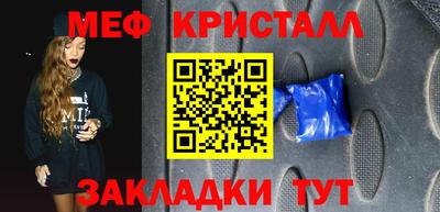 кокаин перу Гусиноозёрск