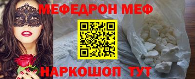 молекула духа Гусев