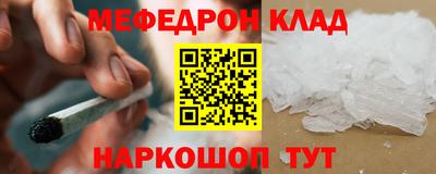кокаин перу Гусиноозёрск