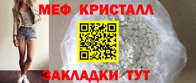 кокаин перу Гусиноозёрск