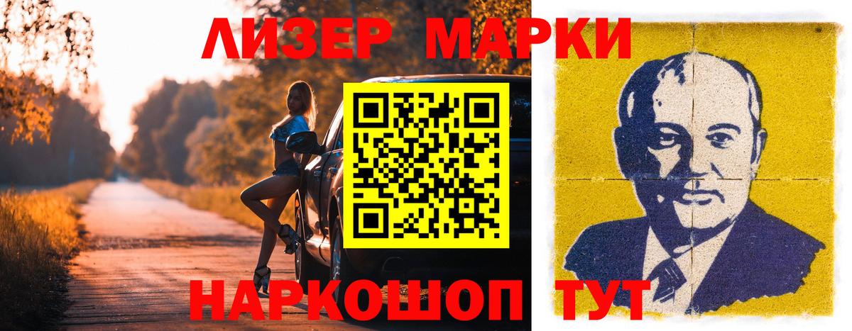 Лсд 25 экстази ecstasy  Вход с VPN  LSD-25 экстази ecstasy  Лениногорск 