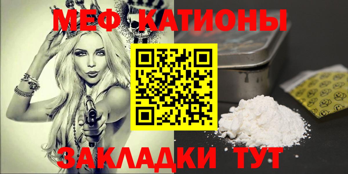 omg tor  Вход с VPN  МЕФ  Лениногорск  Мефедрон мяу мяу  Мефедрон 4 MMC  Меф 