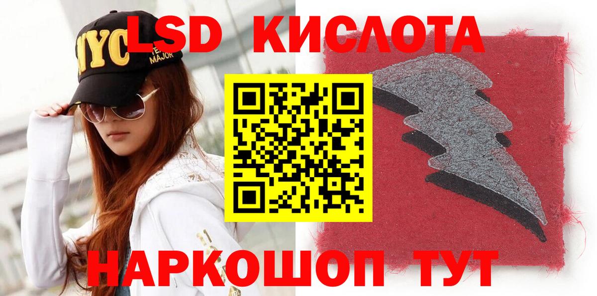 Марки 25I-NBOMe 1,8мг  Вход с VPN  Марки NBOMe  Лениногорск 