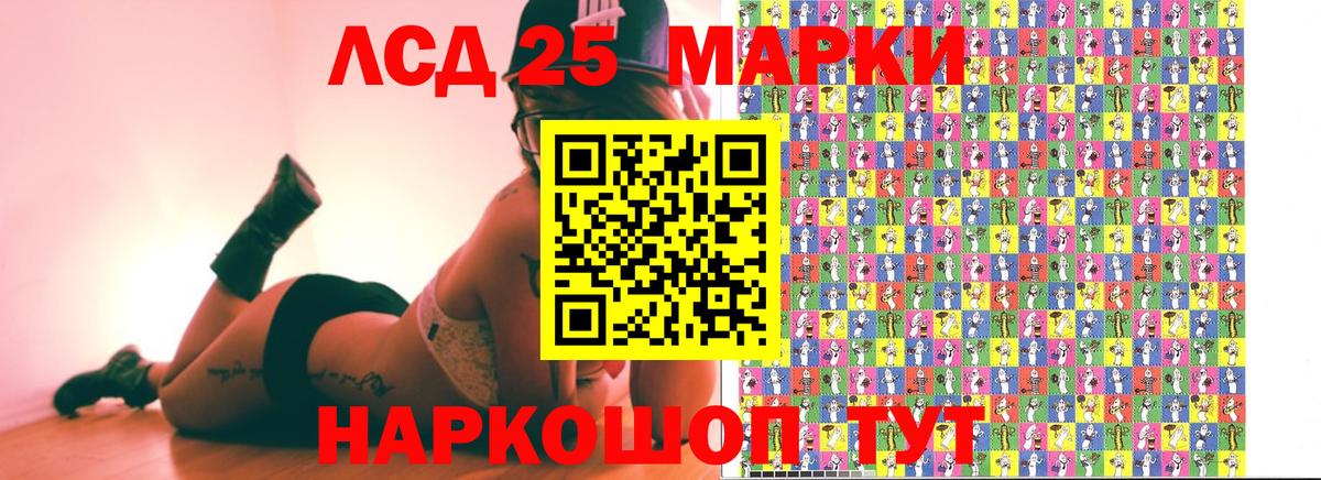 Меф мяу мяу Лениногорск