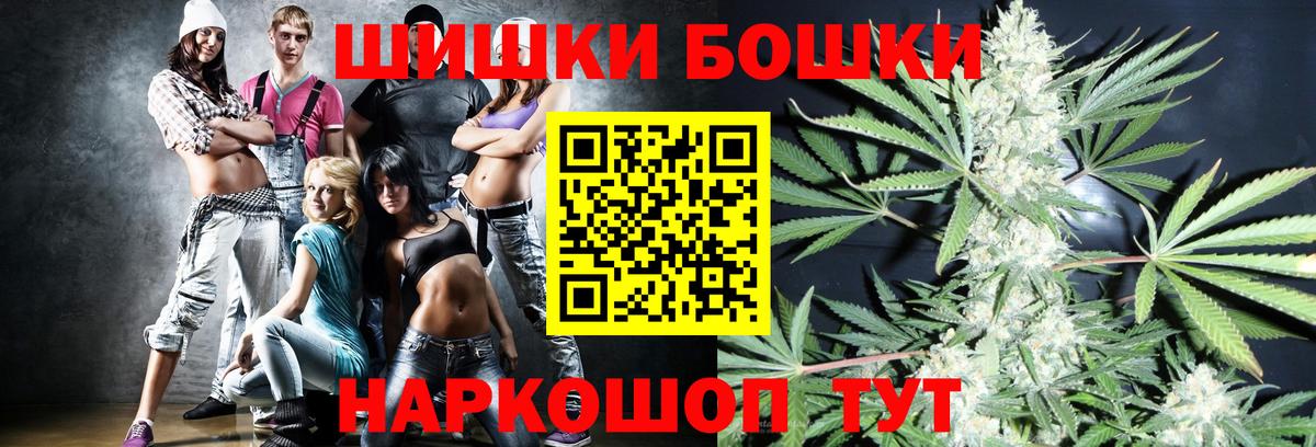 Конопля индика  МАРИХУАНА THC 21%  Бошки Шишки Ganja  Лениногорск  Вход с VPN  МАРИХУАНА OG Kush 